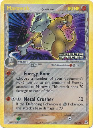 PSA9 ポケモンカード ガラガラ δ デルタ種 MAROWAK ホロ HOLO ホロンの