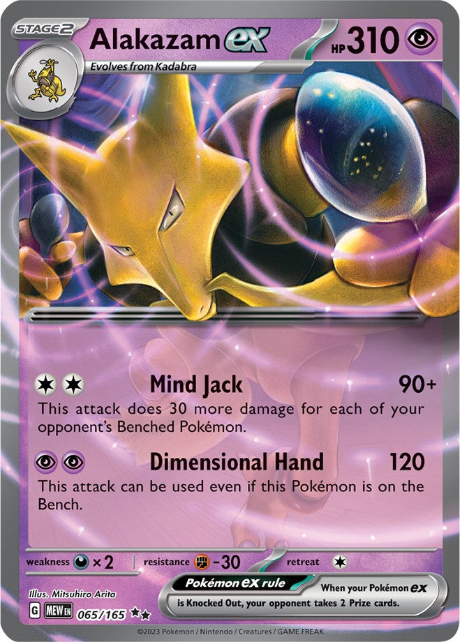 alakazam rare card Alakazam ex (065/165) [Scarlet & Violet 151] Lightly Played Holofoil
