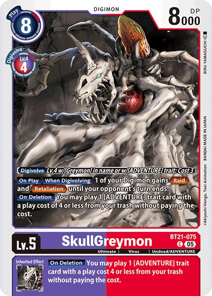 SkullGreymon [BT21-075] [World Convergence]