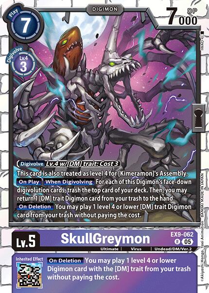 SkullGreymon [EX9-062] [Versus Monsters]