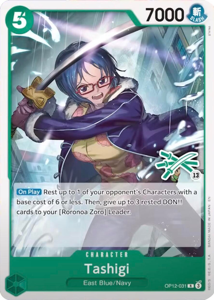 Tashigi (Zoro Deck) [Learn Together Deck Set]