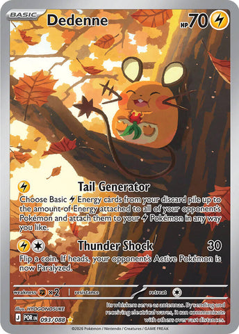 Dedenne (093/088) [Mega Evolution: Perfect Order]