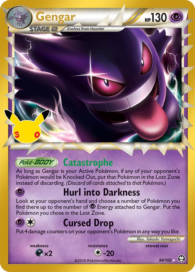 Gengar (94/102) (Prime) [Mega Evolution: 30th Celebration Classic Collection]